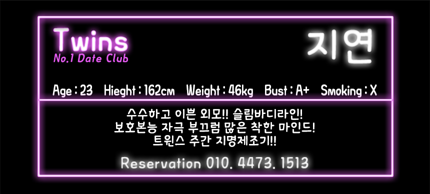 new_네임태그_지연.jpg
