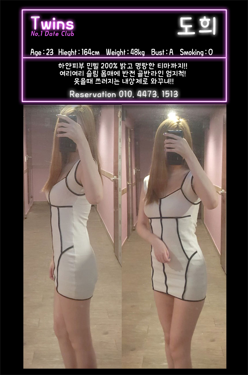 네임테그_도희.jpg