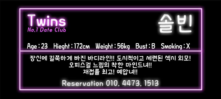 new_네임태그_솔빈.jpg