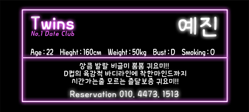 네임테그_예진.jpg