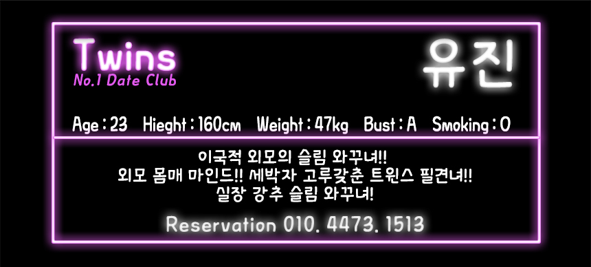 new_네임태그_유진.jpg