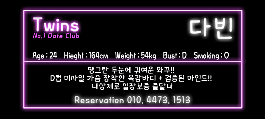 네임테그_다빈.jpg