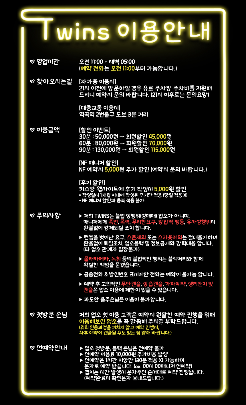 이용안내.jpg