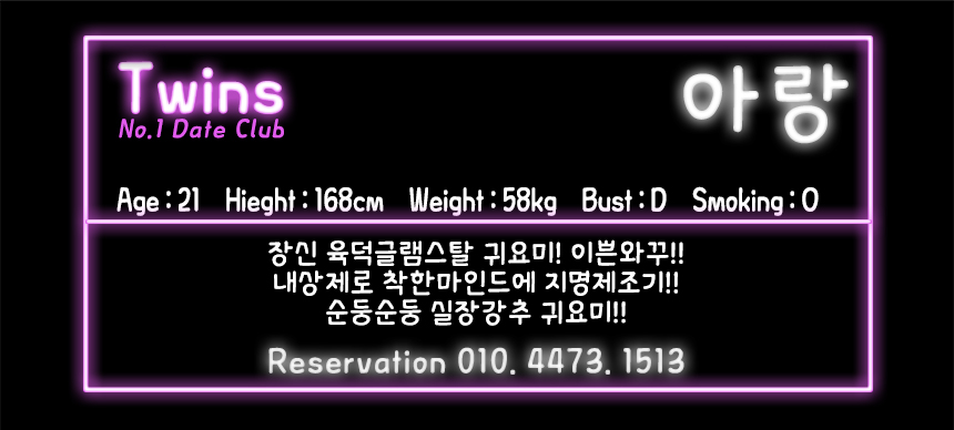 new_네임태그_아랑.jpg