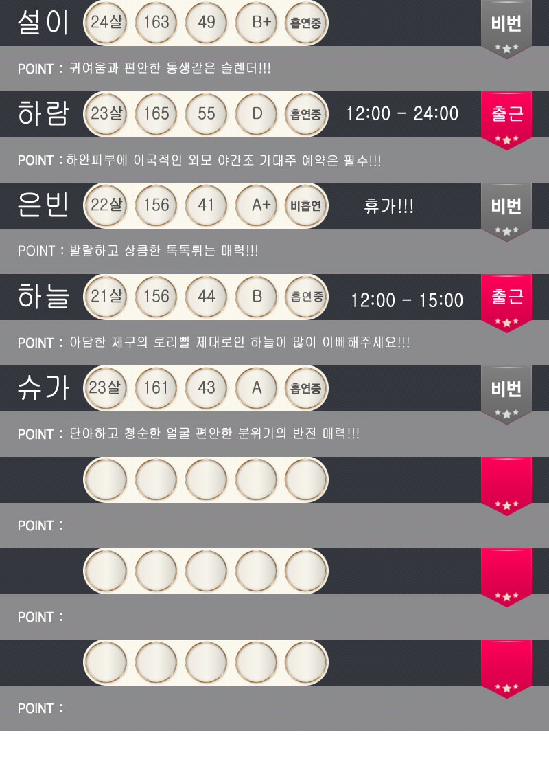 출근부원본최종수정파일123.jpg