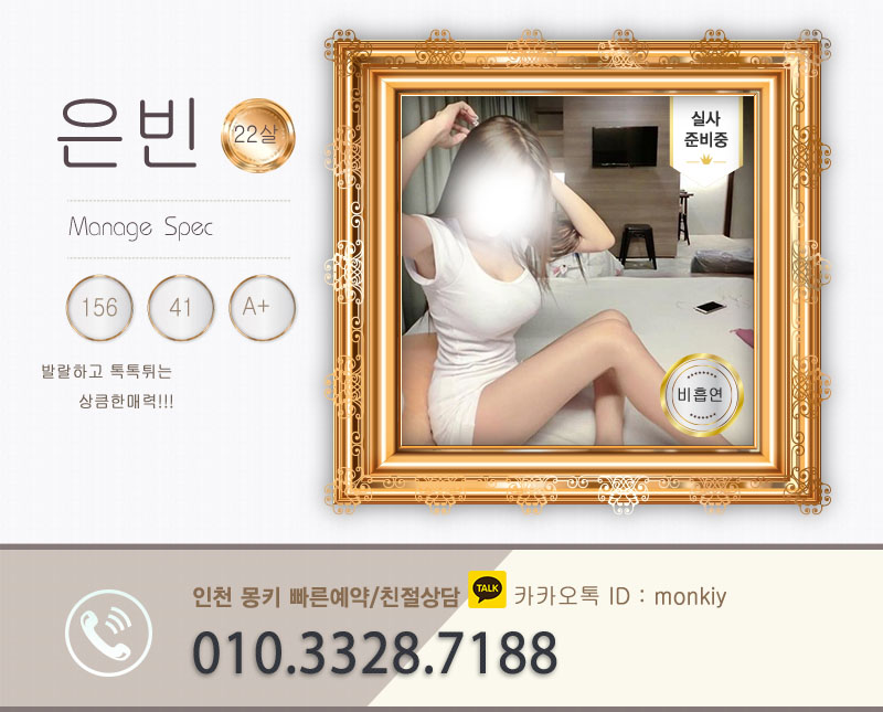은빈30.jpg