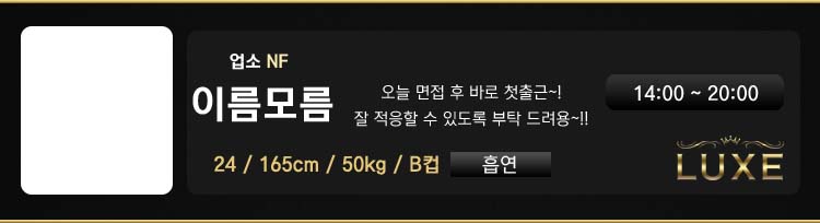 츨근부(이름모름1).jpg