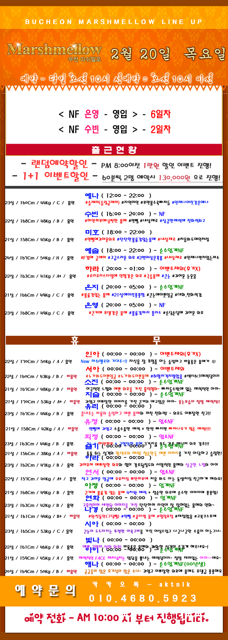 스캐줄.jpg