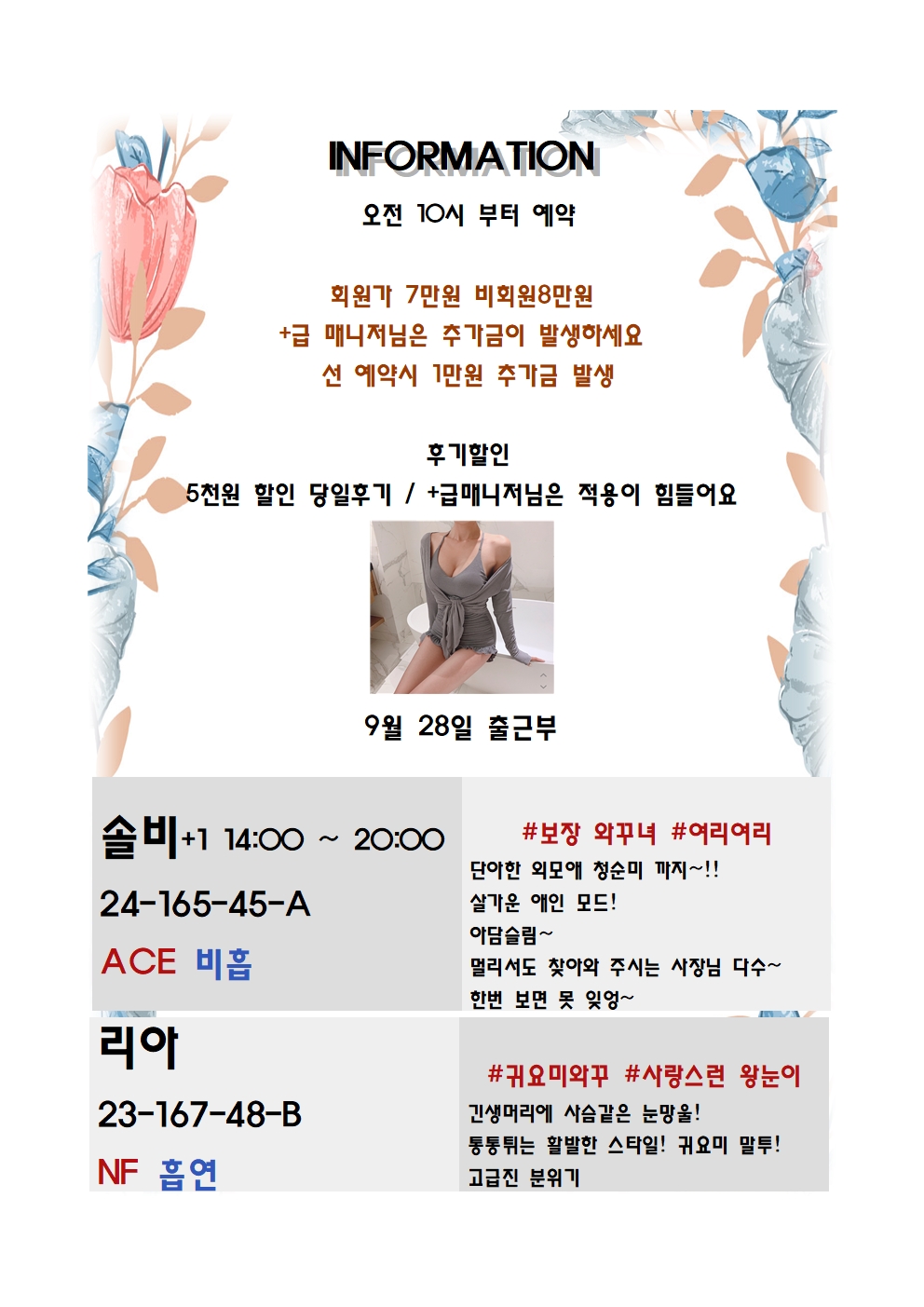 CHANEL샤넬9.11001.jpg
