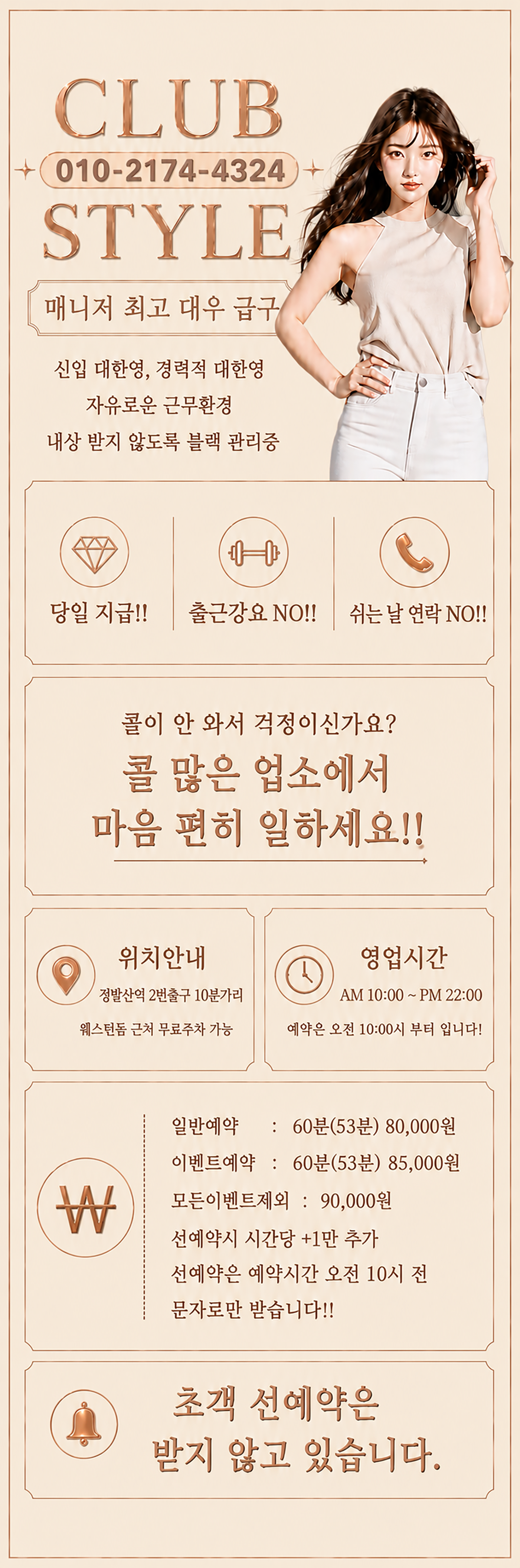 입간판.png