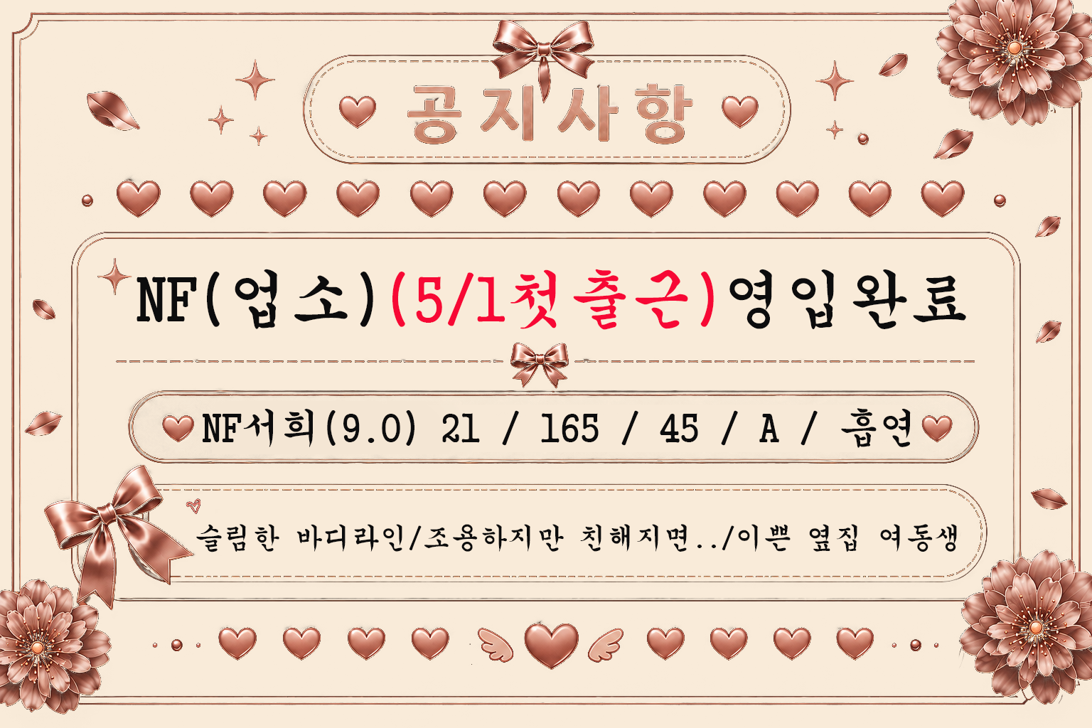 공지사항.png