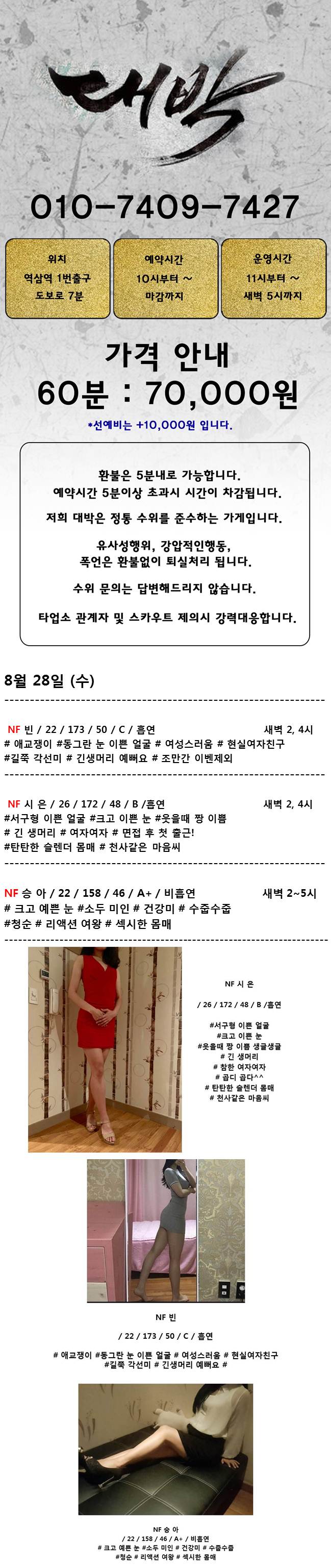 출근부12423423333.jpg