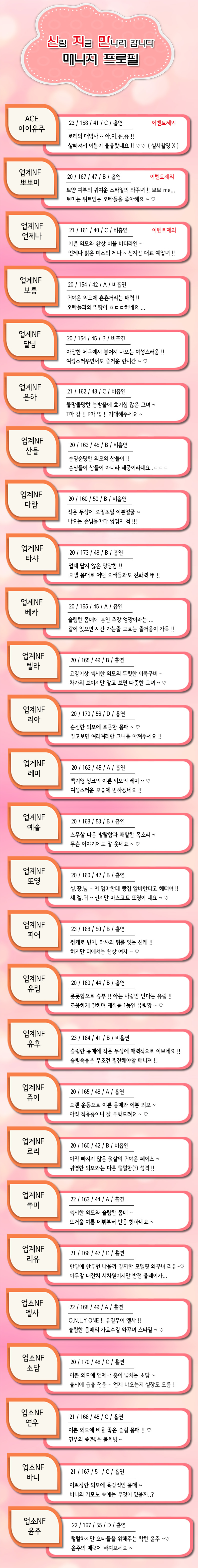 3신지만-프로필.jpg