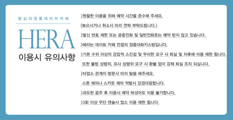 1.이용시유의사항.jpg