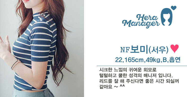 보미.jpg
