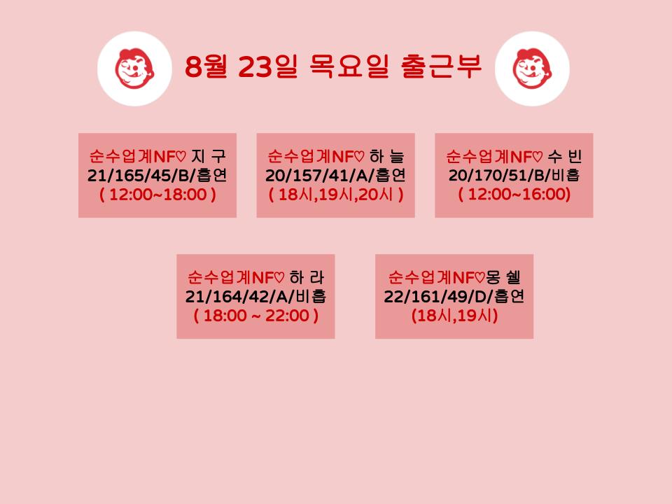 목요일.jpg