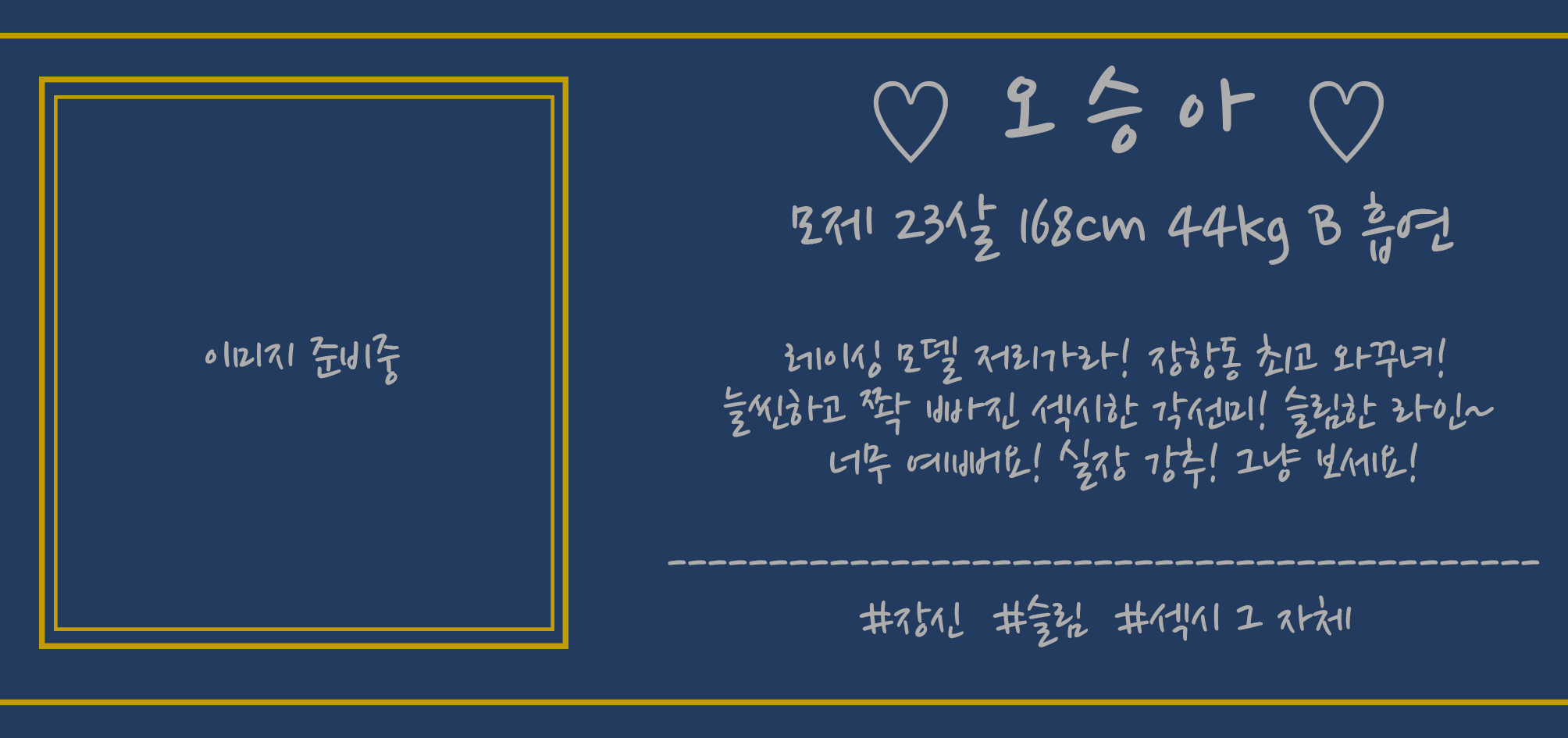 오승아1.png