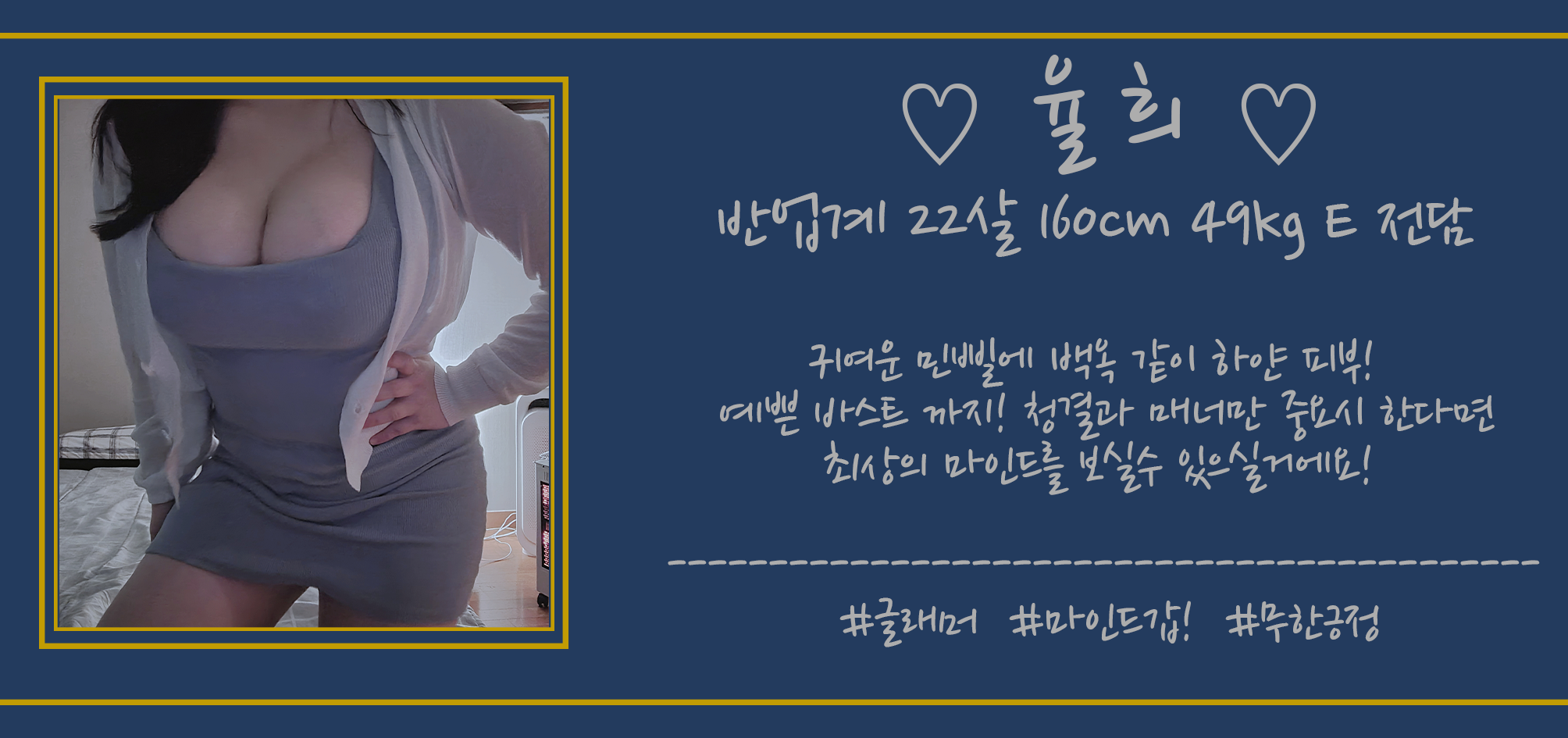 매니저 프로필1.png