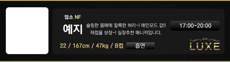 예지출근부.jpg