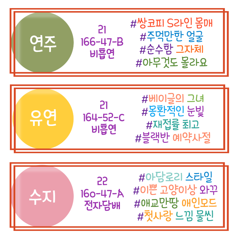 연주유연수지.png