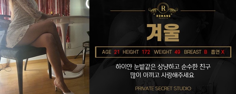 겨울매니저.jpg