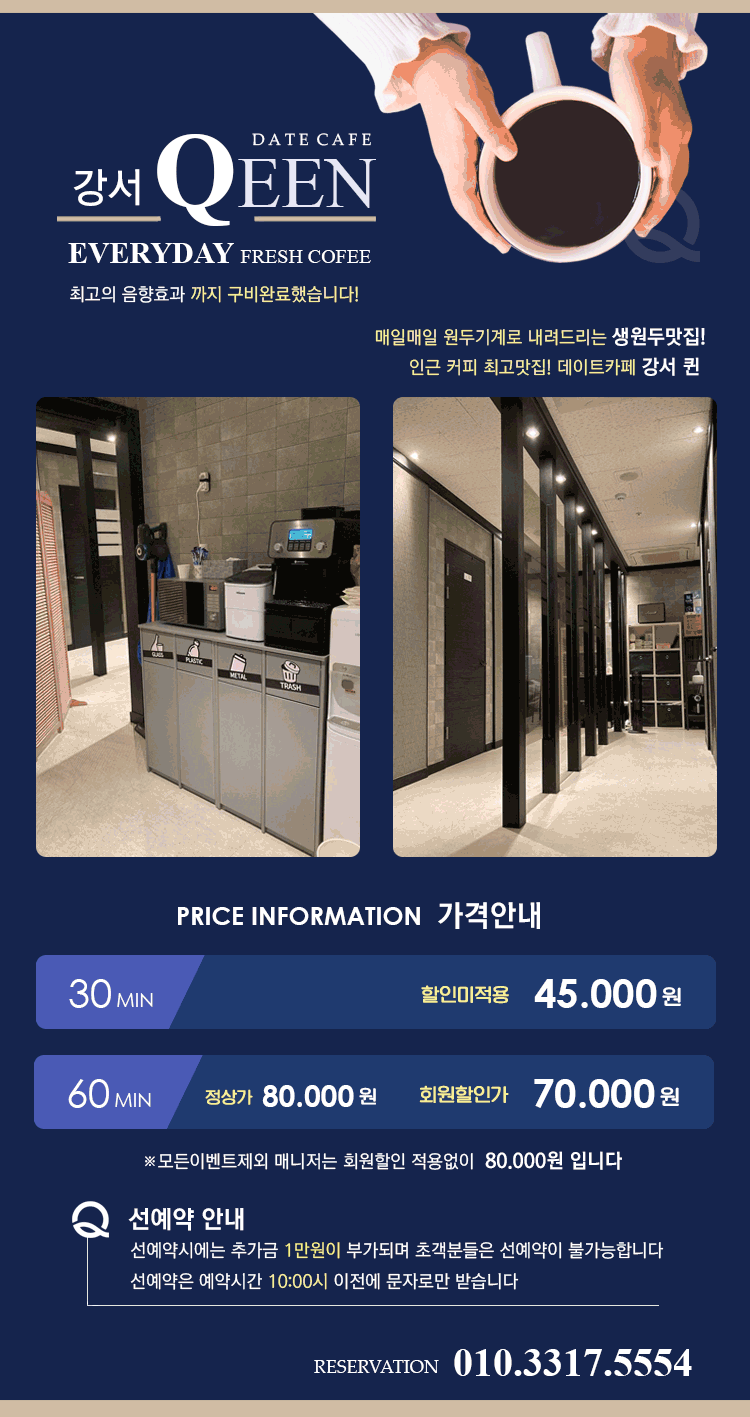 정보최종3.gif