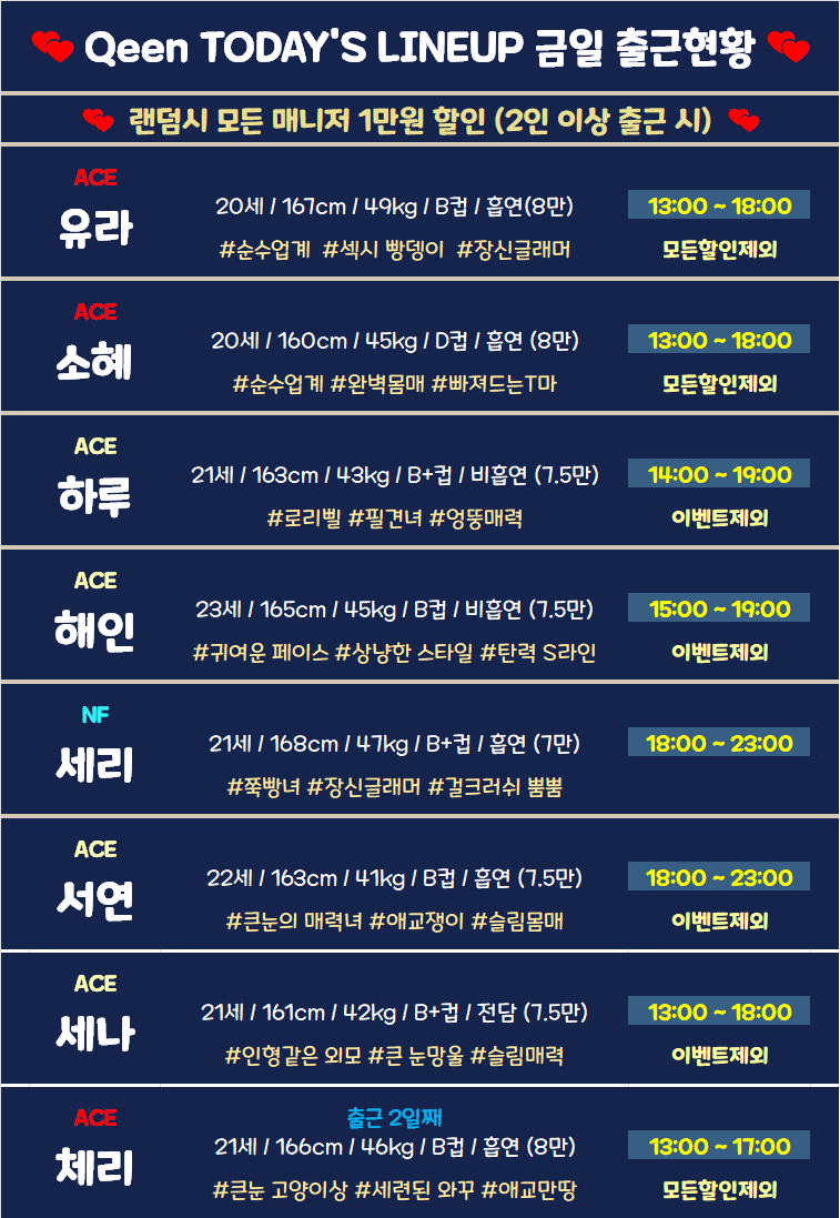 목여일.png
