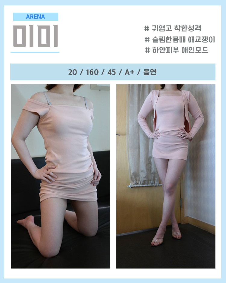 미미.jpg