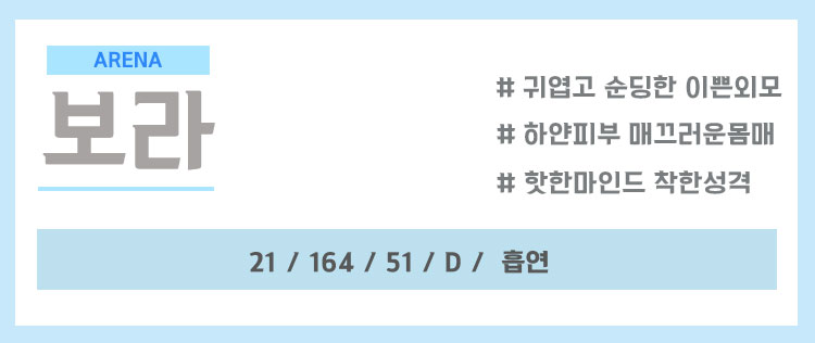 보라.jpg