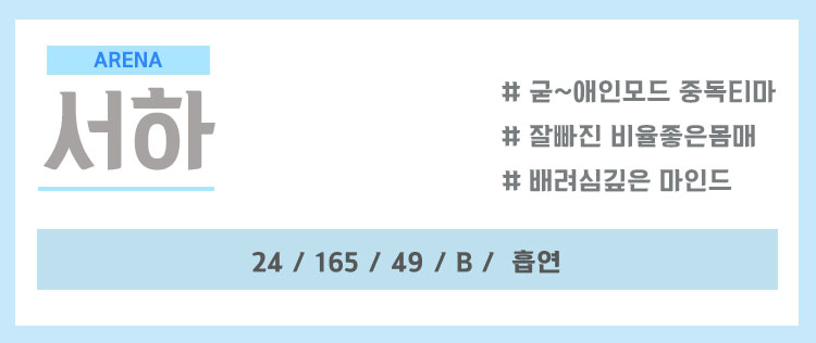 서하.jpg
