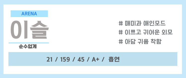 이슬.jpg