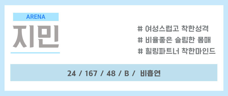 지민.jpg