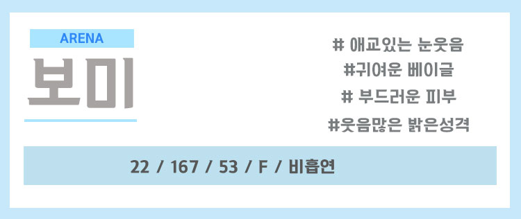 보미.jpg