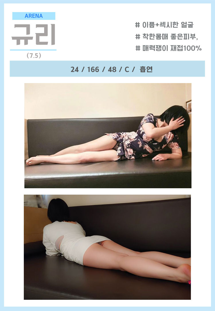 규리.jpg