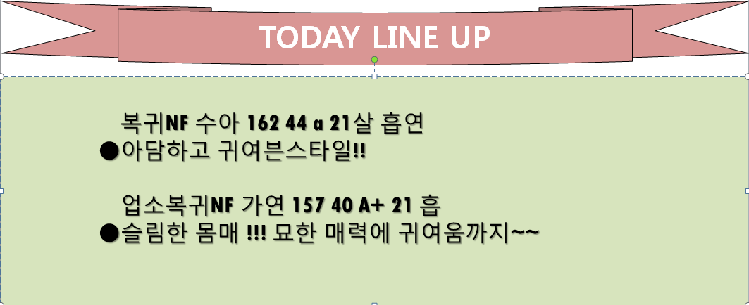 가연 수아.PNG
