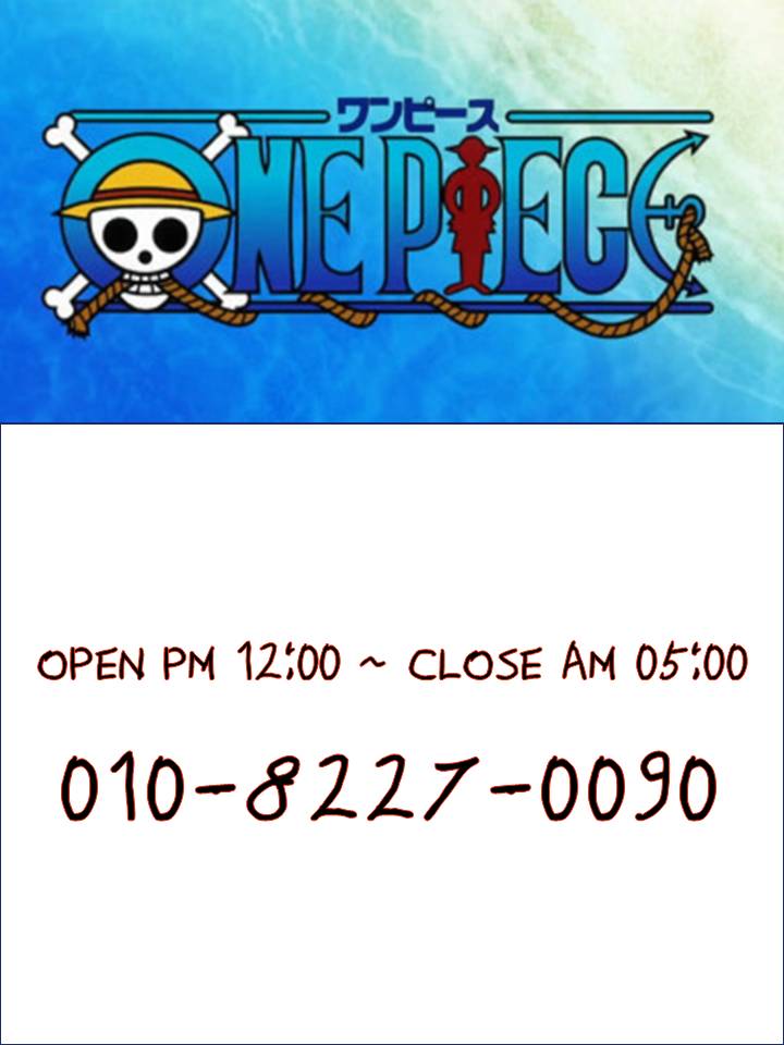 OnePiece.jpg