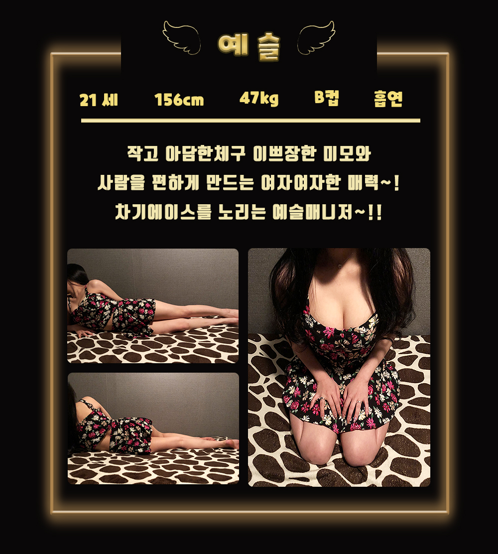 예슬.jpg