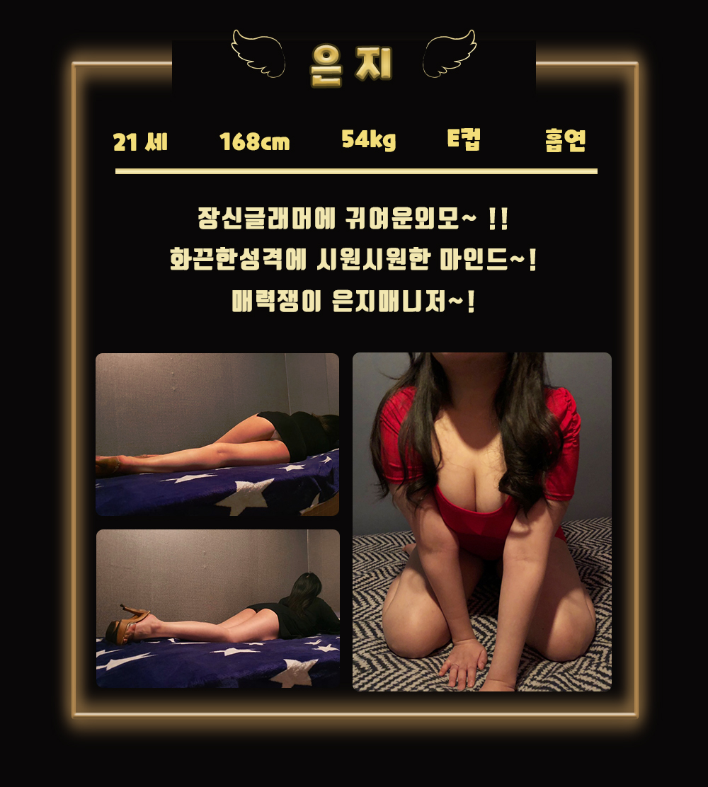 은지.jpg