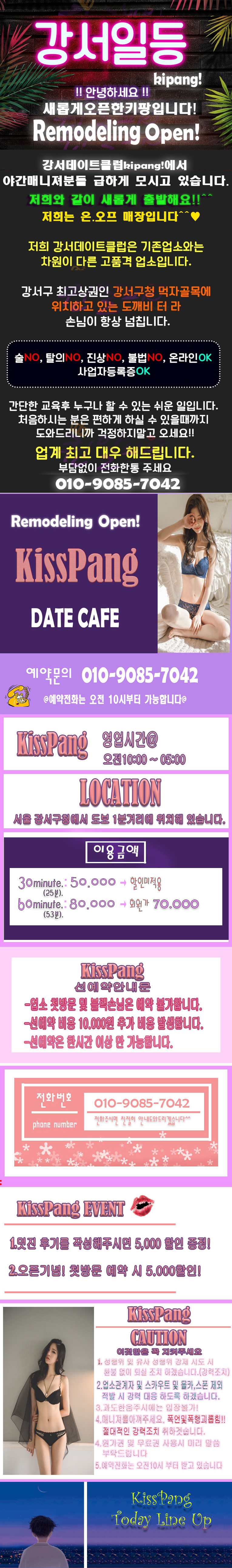 8.29일.jpg