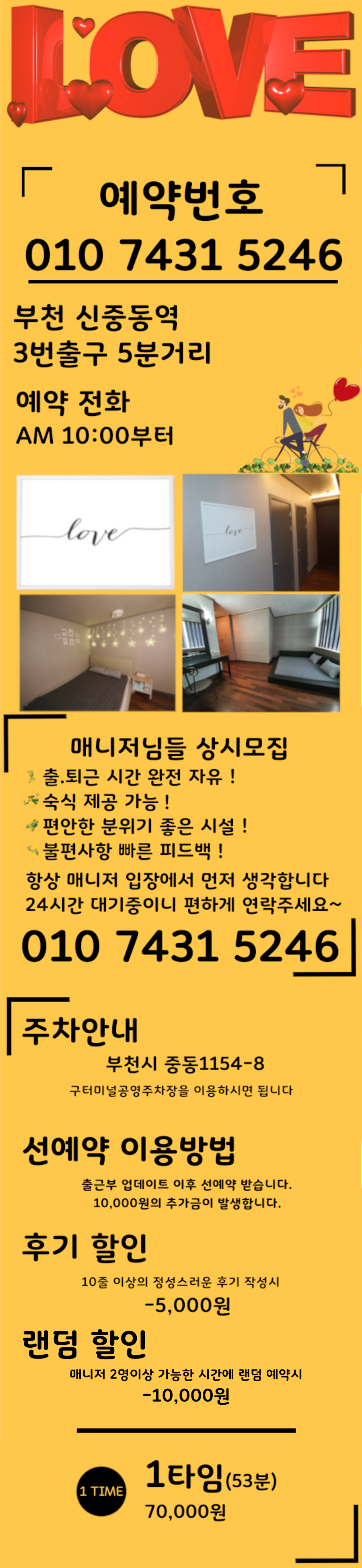 1메인.png