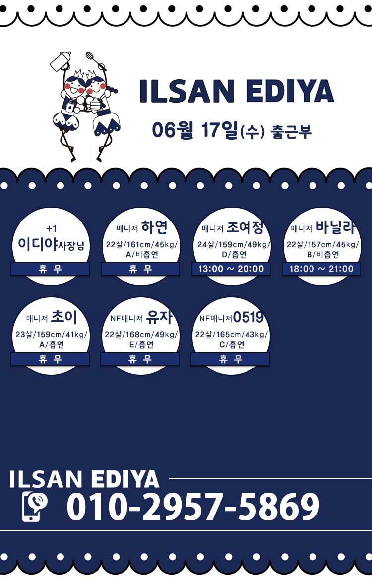 02_출근부.jpg