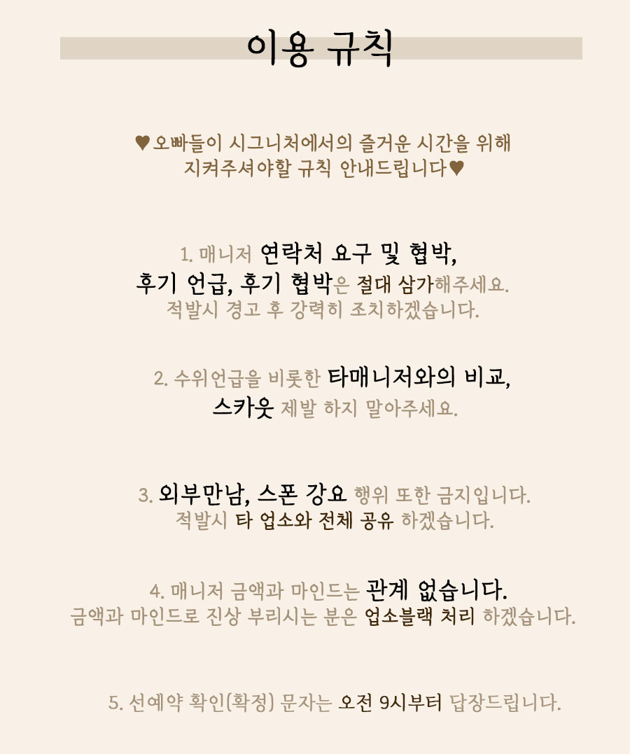 이용규칙22.jpg