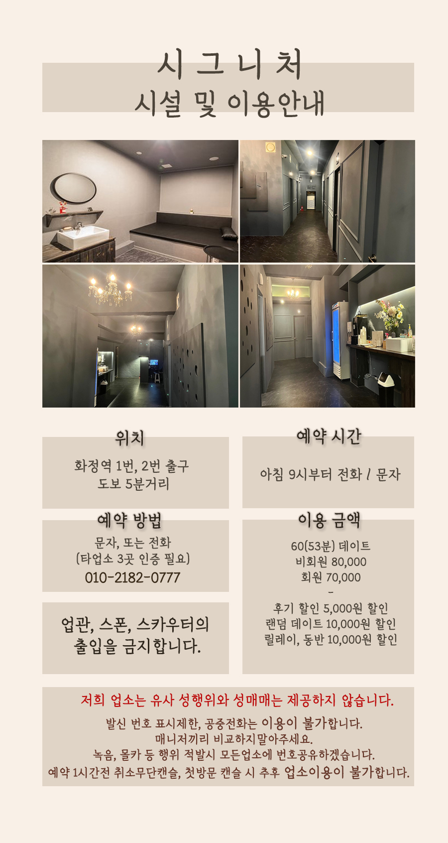 이용안내.jpg