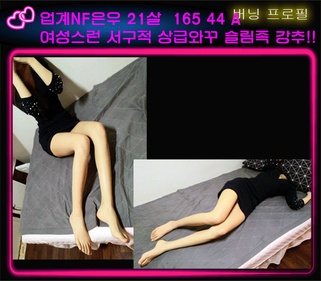 은우네임텍.gif
