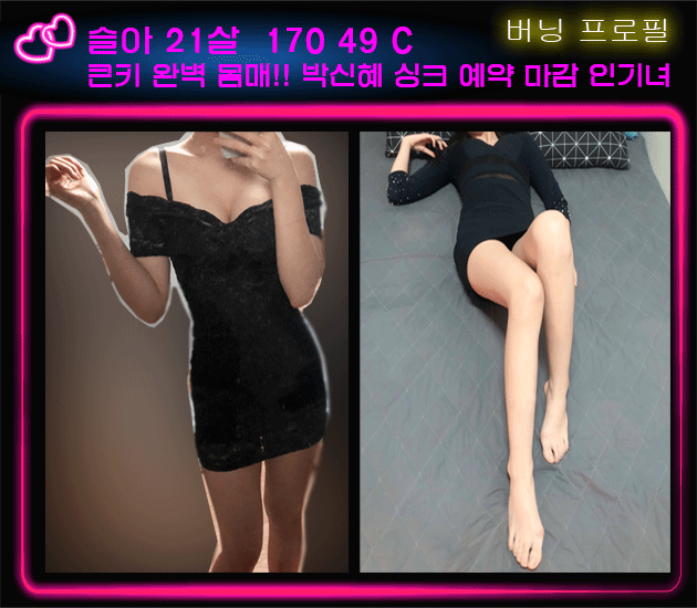 수정-3_슬아최종.gif