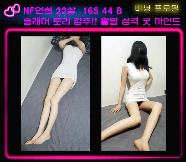 연희.gif