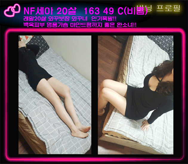 세아네임택.gif