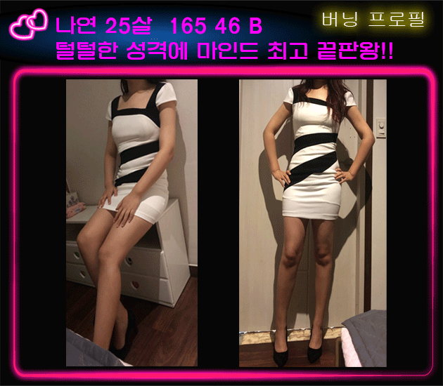 수정-1_지나네임택.gif