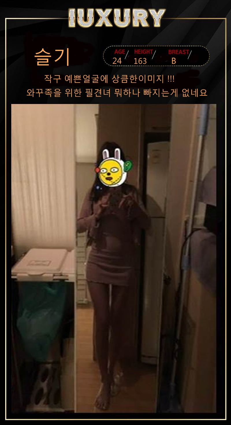 슬기 333333.jpg