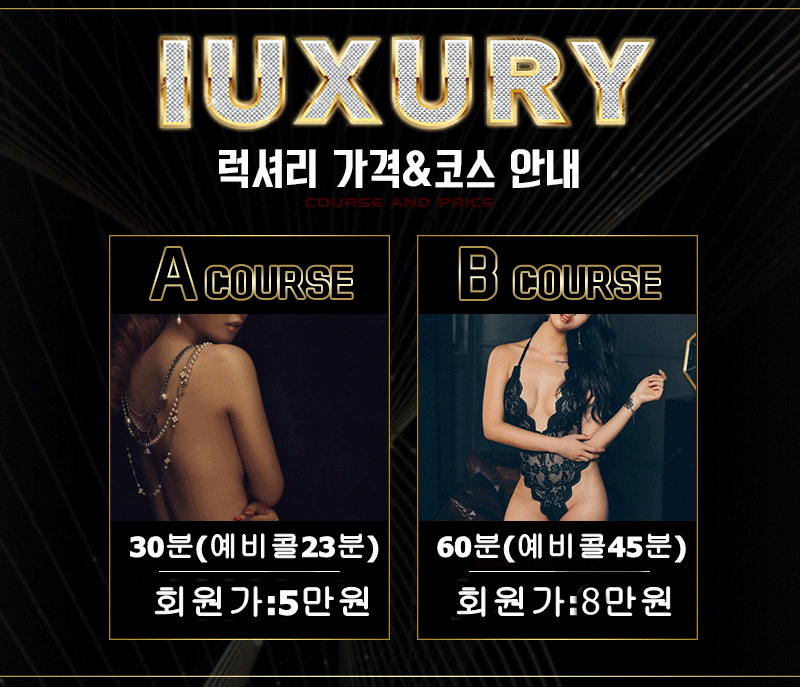럭셔리 키방가격 11111.gif